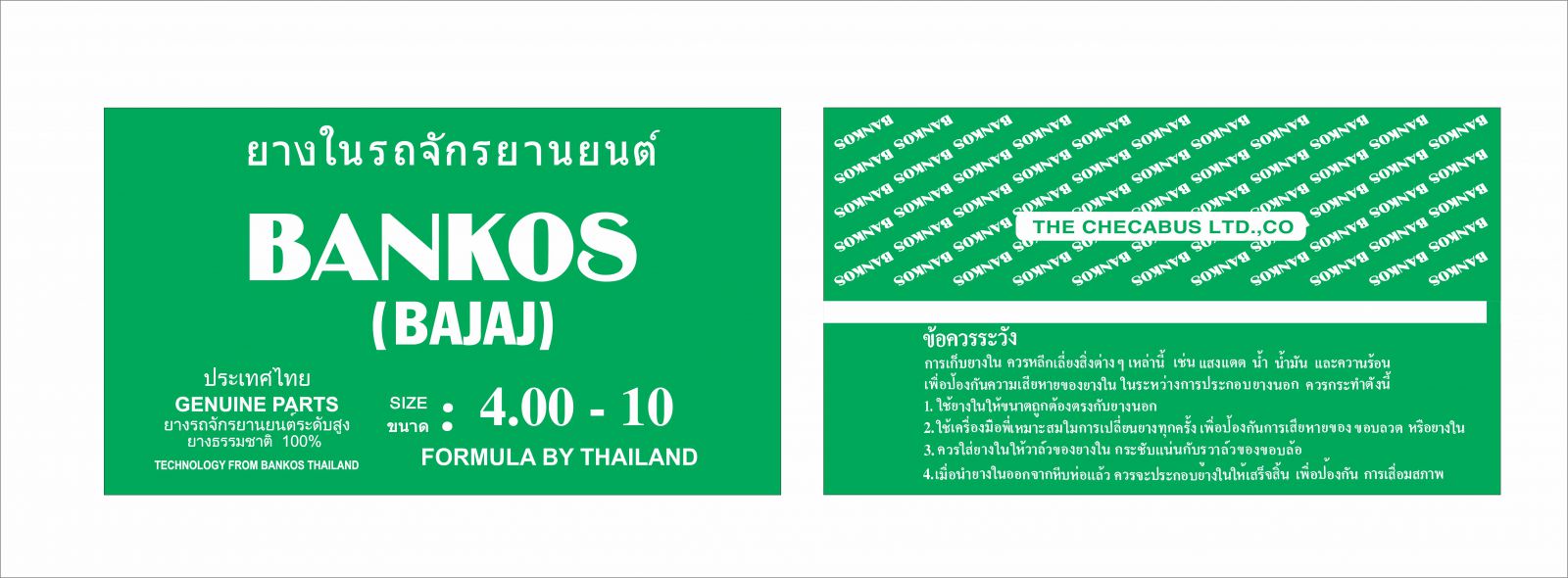 SĂM XE RÙA (XE KUT KIT, XE ĐẨY) HIỆU BANKOS